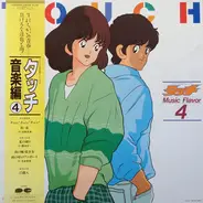 Hiroaki Serizawa - Touch Music Flavor 4