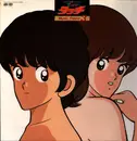 LP - Hiroaki Serizawa - Touch Music Flavor 3 - + Insert