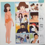 LP - Hiroaki Serizawa - タッチ音楽編2 = Touch Music Flavor 2 - Gatefold, OBI + Insert