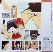 LP - Hiroaki Serizawa - タッチ2 さよならの贈り物