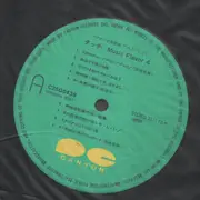LP - Hiroaki Serizawa - タッチ音楽編4 = Touch Music Flavor 4 - +OBI (white)