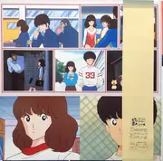 LP - Hiroaki Serizawa - タッチ音楽編5 = Touch Music Flavor 5 - + Obi, Insert