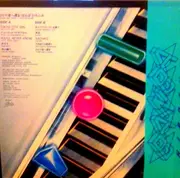 LP - Hirofumi Banba - Hitori Fume Kaeru - Insert