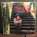 7inch Vinyl Single - Hirofumi Banba - 速達