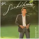 7inch Vinyl Single - Hirofumi Banba - Sachiko