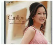 Hiroko Kouda - Carillon