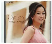 CD & DVD - Hiroko Kouda - Carillon