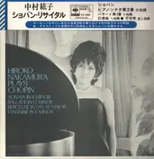 Hiroko Nakamura