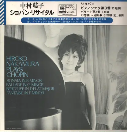 Hiroko Nakamura - Plays Chopin