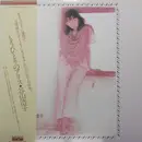 LP - Hiroko Taniyama - もうひとりのアリス