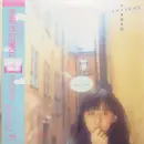 LP - Hiroko Taniyama - 空飛ぶ日曜日 - Green Vinyl / OBI + Insert