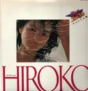 Picture Disc - Hiroko Yakushimaru - Hiroko - Booklet