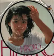 Picture Disc - Hiroko Yakushimaru - Hiroko - Booklet