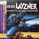 LP - Hiroki Inui - The Music From Layzner - Obi, Poster, Insert