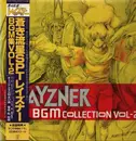 LP - Hiroki Inui - Layzner - BGM Collection Vol-2 - Obi, Poster, Insert