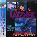 LP - Hiroki Inui - Layzner - BGM Collection Vol-4 An Extra ― - Obi, Insert