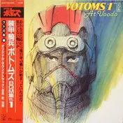 Hiroki Inui - Votoms #1 At Uoodo