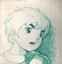 LP - Hiromasa Suzuki - オリジナルサウンドトラック 海のトリトン テーマ音楽集 - No Cover/+ Lyrics  Sheet