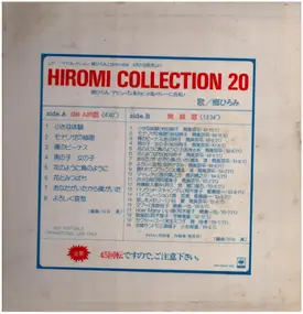Hiromi Go - Hiromi Collection 20