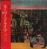 LP - Hiromi Go - Super Drive - OBI and Lyrics Insert