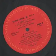 LP - Hiromi Go - Super Drive - OBI and Lyrics Insert