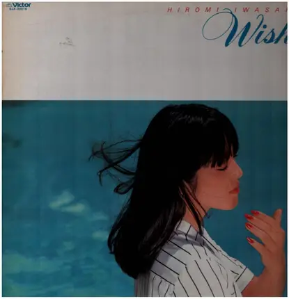 Hiromi Iwasaki - Wish