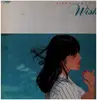 LP - Hiromi Iwasaki - Wish = ウィッシュ - Incl insert