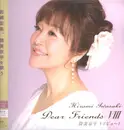 LP - Hiromi Iwasaki - Dear Friends VIII - + Obi, Insert