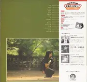 LP - Hiromi Iwasaki - Album - OBI + Booklet