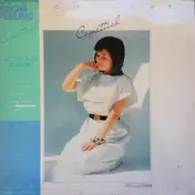 Hiromi Ohta - Coquettish