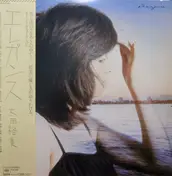 Hiromi Ohta - Elegance = エレガンス
