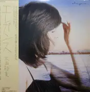 LP - Hiromi Ohta - Elegance = エレガンス - Insert