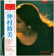 LP - Hiromi Nakamura - Groove - PROMO