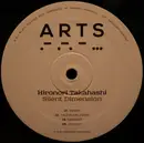 12inch Vinyl Single - Hironori Takahashi - Silent Dimension - Brown Marbled Transparent vinyl