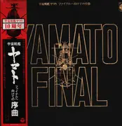 LP - Hiroshi Miyagawa - 宇宙戦艦ヤマト ファイナルへ向けての序曲 = Yamato Final - OBI + INSERT