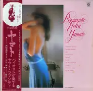 Hiroshi Miyagawa - Romantic Violin Yamato