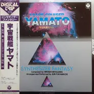Hiroshi Miyagawa / Jun Fukamachi - Space Cruiser Yamato - Synthesizer Fantasy