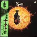 LP - Hiroshi Miyagawa - 交響組曲 宇宙戦艦ヤマトiii - OBI INCLUDED