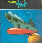 Hiroshi Miyagawa - Space Battleship Yamato