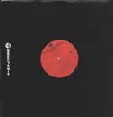 LP - Hiroshi Miyagawa - Space Cruiser Yamato - No cover/ Only record 1