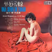 Hiroshi Miyagawa - Una Sera Di Tokyo 宮川 泰・作品集