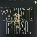 LP - Hiroshi Miyagawa - 宇宙戦艦ヤマト ファイナルへ向けての序曲 = Yamato Final - Incl insert