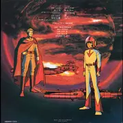 Double LP - Hiroshi Miyagawa - 宇宙戦艦ヤマト 新たなる旅立ち ドラマ編 - +OBI, attached booklet