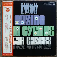 Hiroshi Okazaki & His Stargazers - Gazing The Cygnus