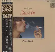 Hiroshi Okazaki - Girl Talk