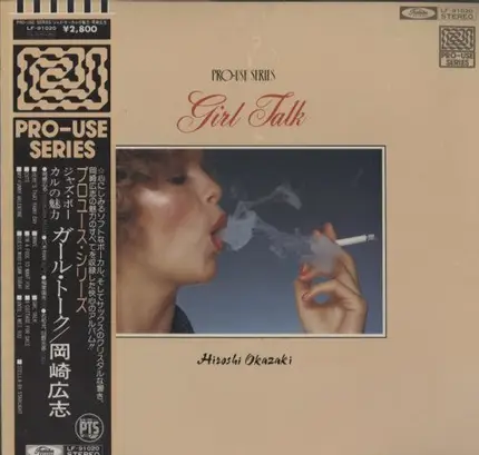 Hiroshi Okazaki - Girl Talk