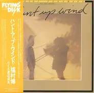 Hiroshi Fukumura, Sadao Watanabe - Hunt up Wind