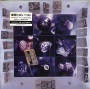 LP - Hiroshi Fujiwara - Best