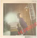 LP - Hiroshi Kamayatsu - あゝ、我が良き友よ - + Insert