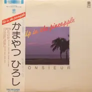 Hiroshi Kamayatsu - Up In The Pineapple